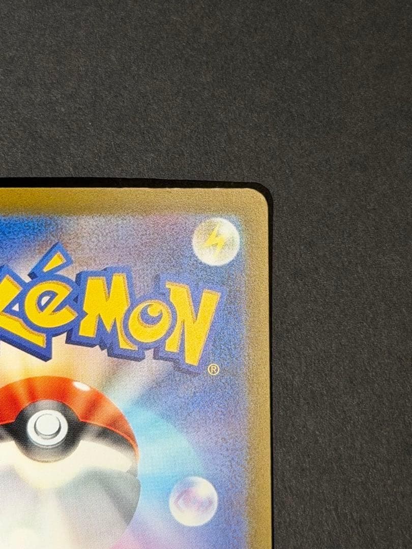 リザードン クラシック プロモ 003/032 ポケモンカードゲーム