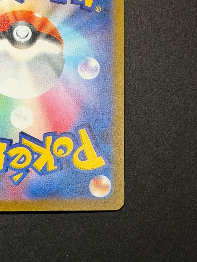 リザードン クラシック プロモ 003/032 ポケモンカードゲーム