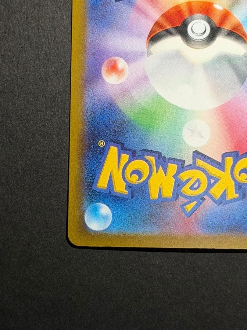 リザードン クラシック プロモ 003/032 ポケモンカードゲーム