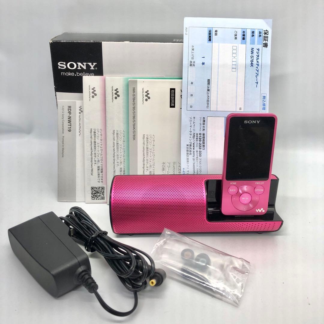 SONY ウォークマン Sシリーズ 8GB スピーカー付 NW-S784K/P