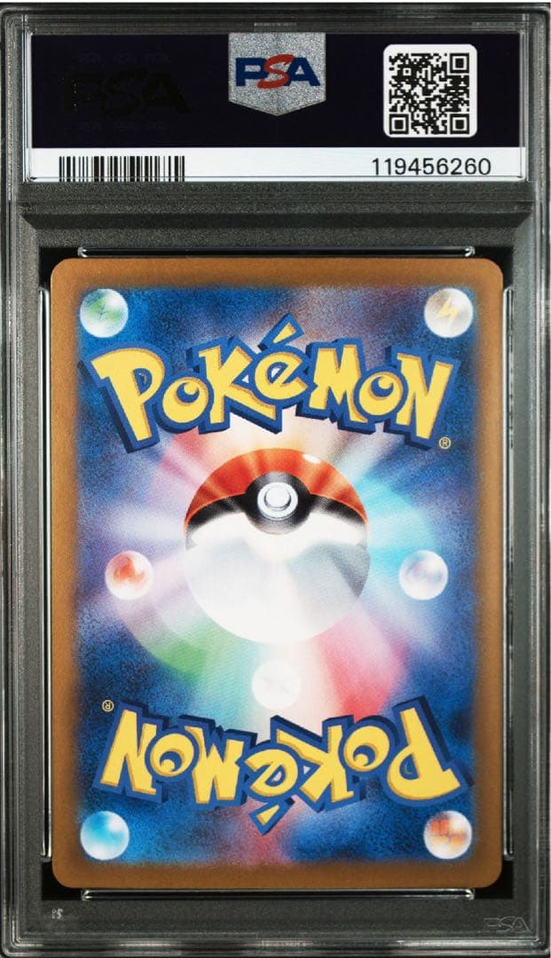 【psa10】ニンフィアex SAR SV8a テラスタルフェスex