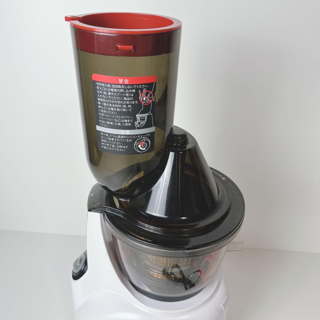 Kuvings クビンス JSG-121 ホールスロージューサー