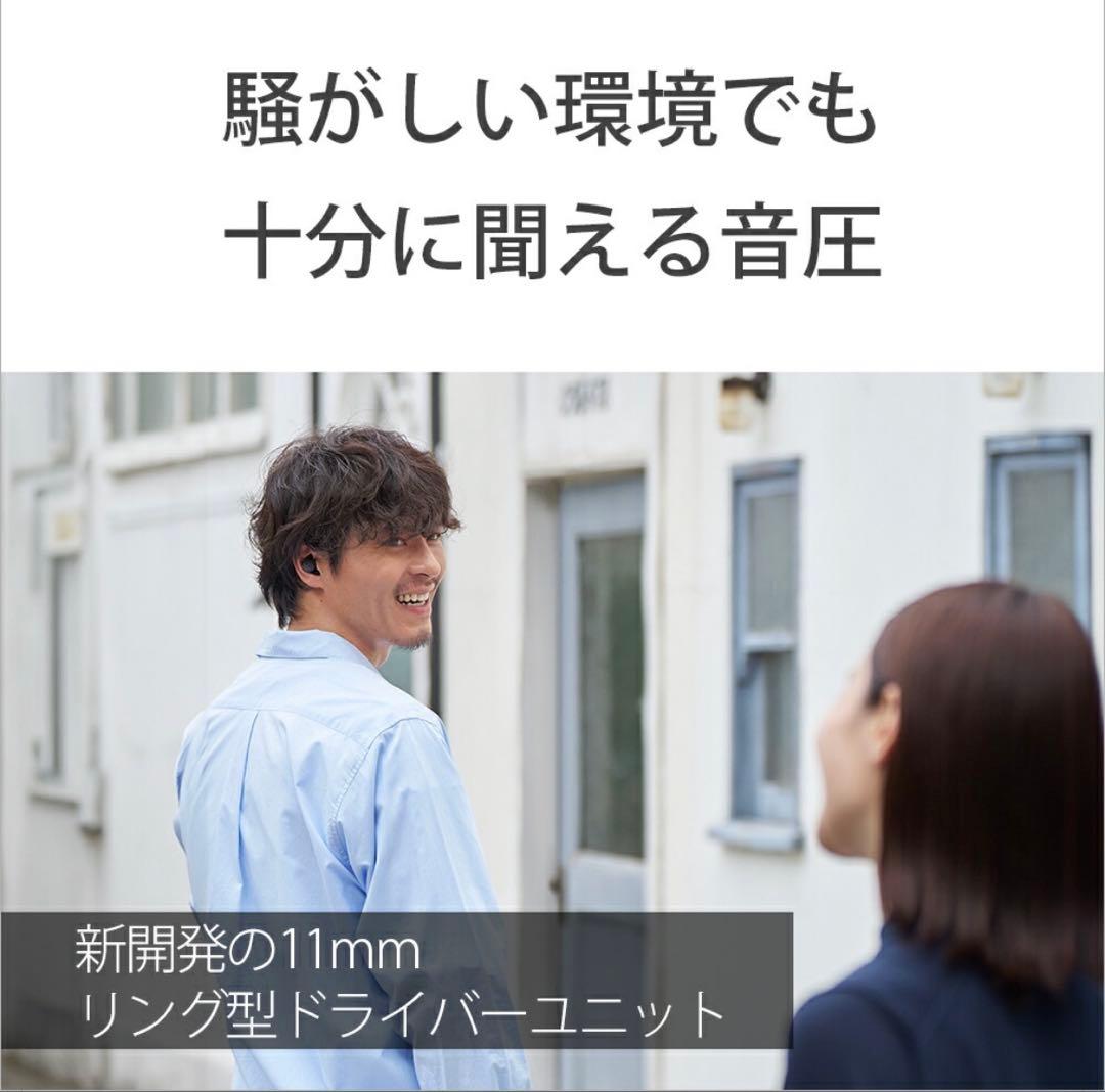 【極美品】SONY LinkBuds Open WF-L910BZ