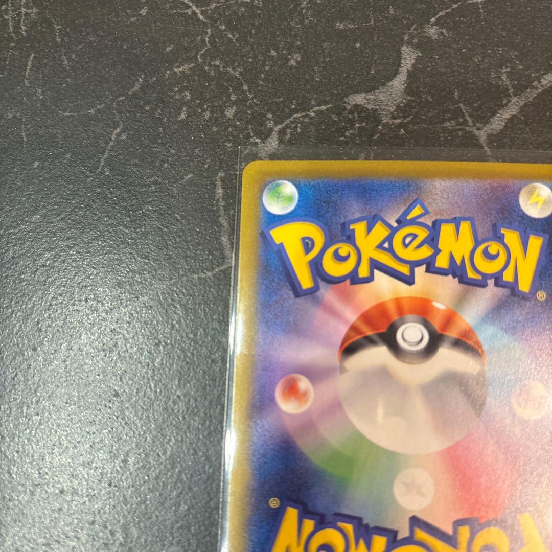 メイのはげまし SAR ポケモンカード　ムニキスゼロ　センタリング◯