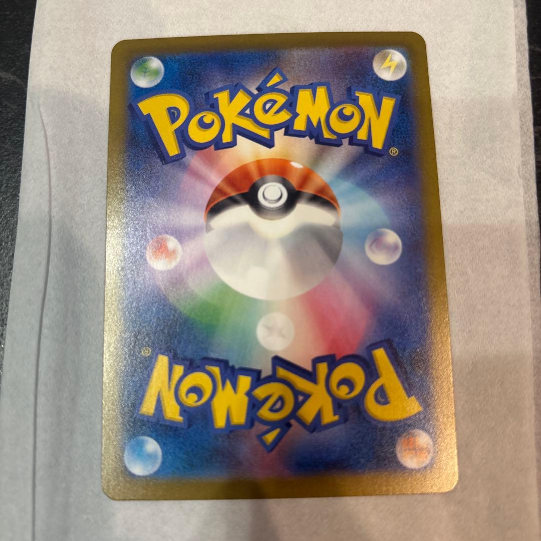 メイのはげまし SAR ポケモンカード　ムニキスゼロ　センタリング◯