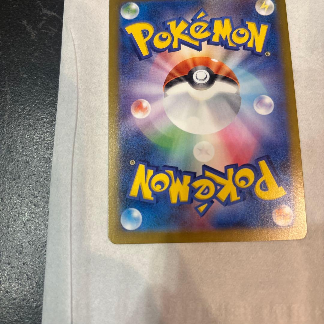 メイのはげまし SAR ポケモンカード　ムニキスゼロ　センタリング◯