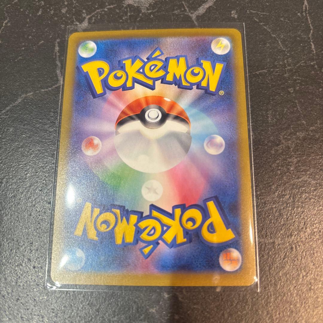 メイのはげまし SAR ポケモンカード　ムニキスゼロ　センタリング◯