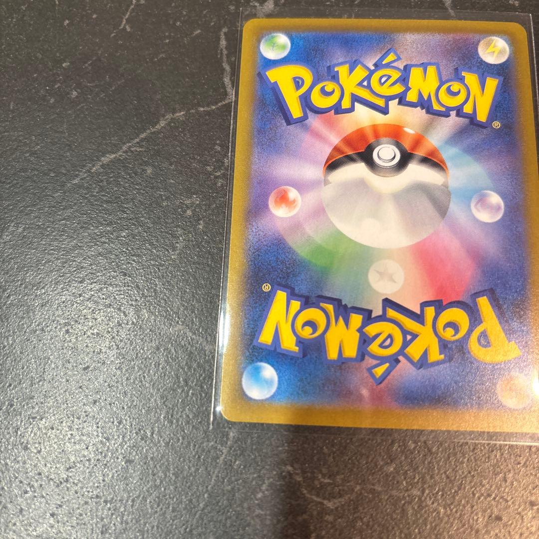 メイのはげまし SAR ポケモンカード　ムニキスゼロ　センタリング◯