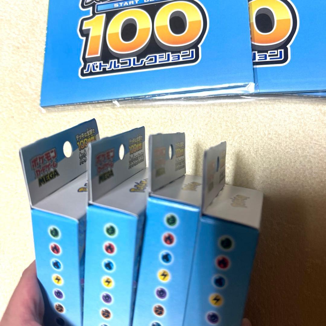 【新品未開封】ポケモンカードゲーム mega スタートデッキ100 4つ