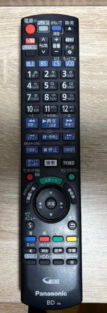 【ブルーレイレコーダー】DMR-BRW500 外付けHDD(2TB)付き