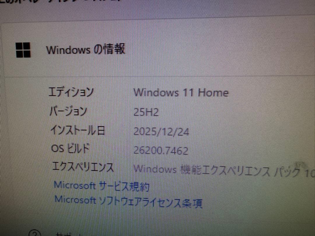 Windowsデスクトップ Dell Vostro 3681 i5/8GB/HDD1TB/Win11