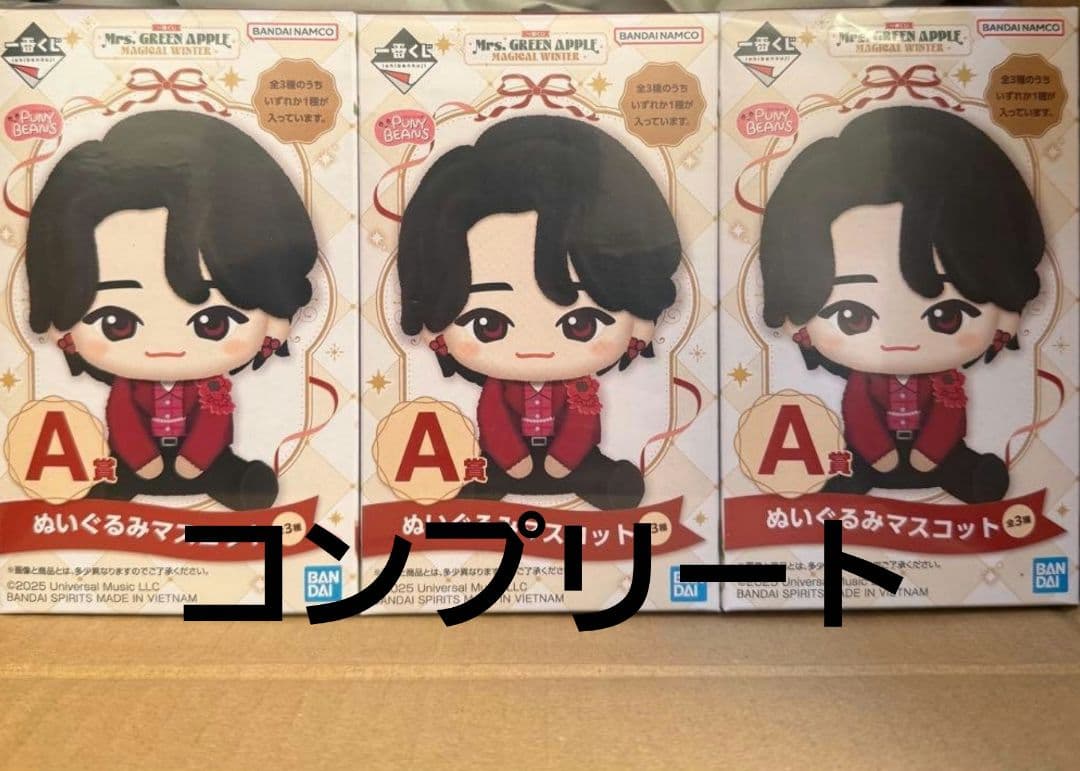 一番くじ ミセス　MAGICAL WINTER A賞