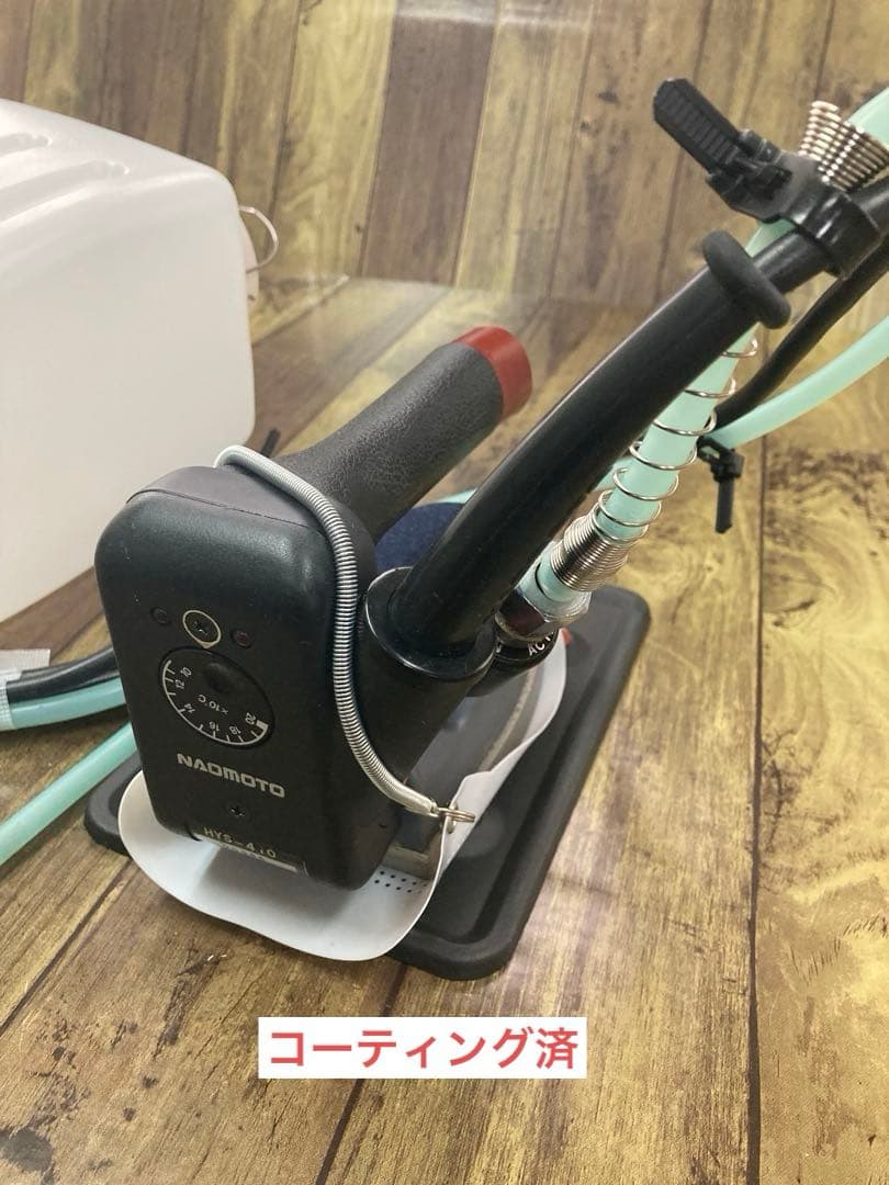 ★美品★メンテ★清掃済★ナオモト　HYS-410 スチームアイロン★タンク新品付