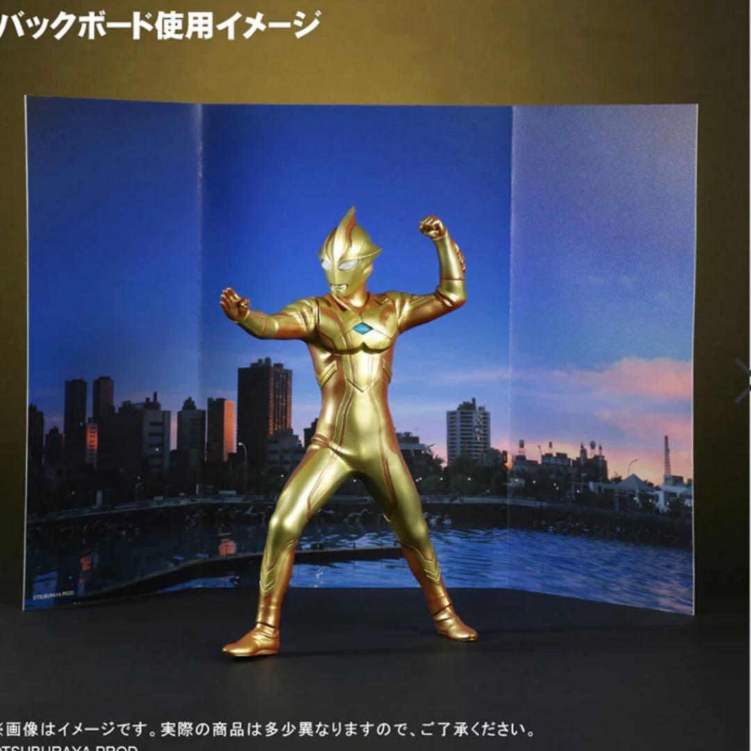 大怪獣シリーズ ウルトラマンメビウス グリッターバージョン