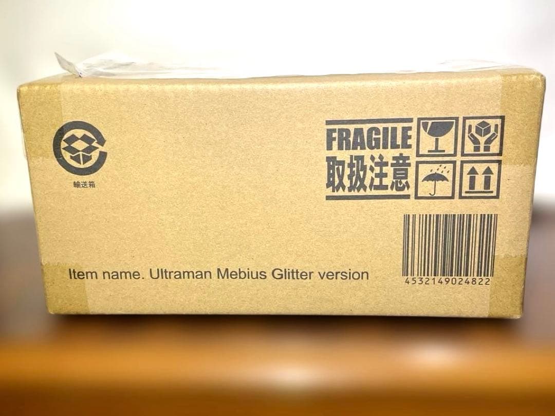 大怪獣シリーズ ウルトラマンメビウス グリッターバージョン