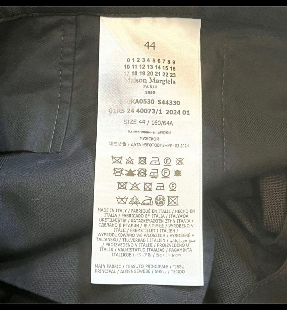 パンツ Maison Margiela 24SS DRAWSTRING TROUSER