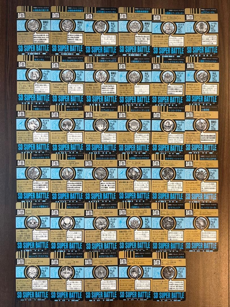 1993年〜1995年ガンダムSDSUPERBATTLE64枚まとめ売りセット