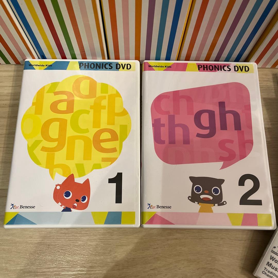 ベネッセ　ワールドワイドキッズ　DVDとCD