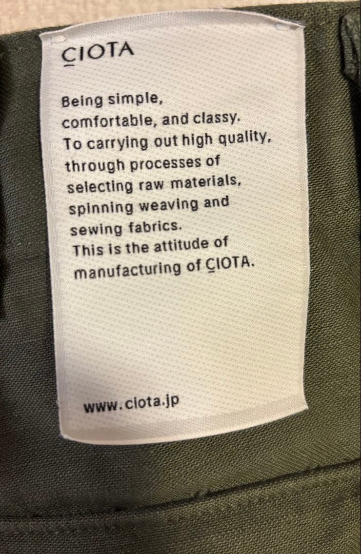 CIOTA シオタ スビンコットンムラ糸バックサテンベイカーパンツ オリーブ