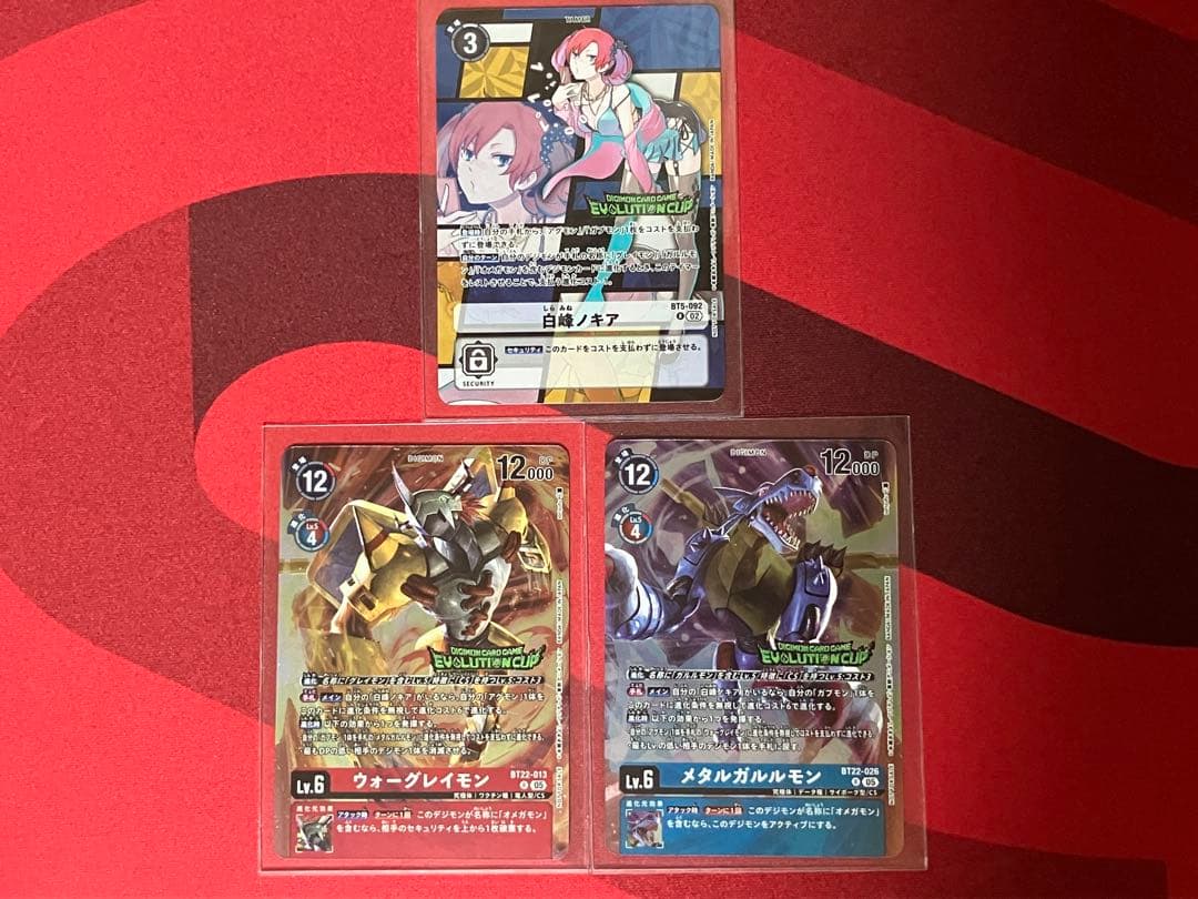 エボカ 白峰ノキア・ウォーグレイモン・メタルガルルモン 3枚セット