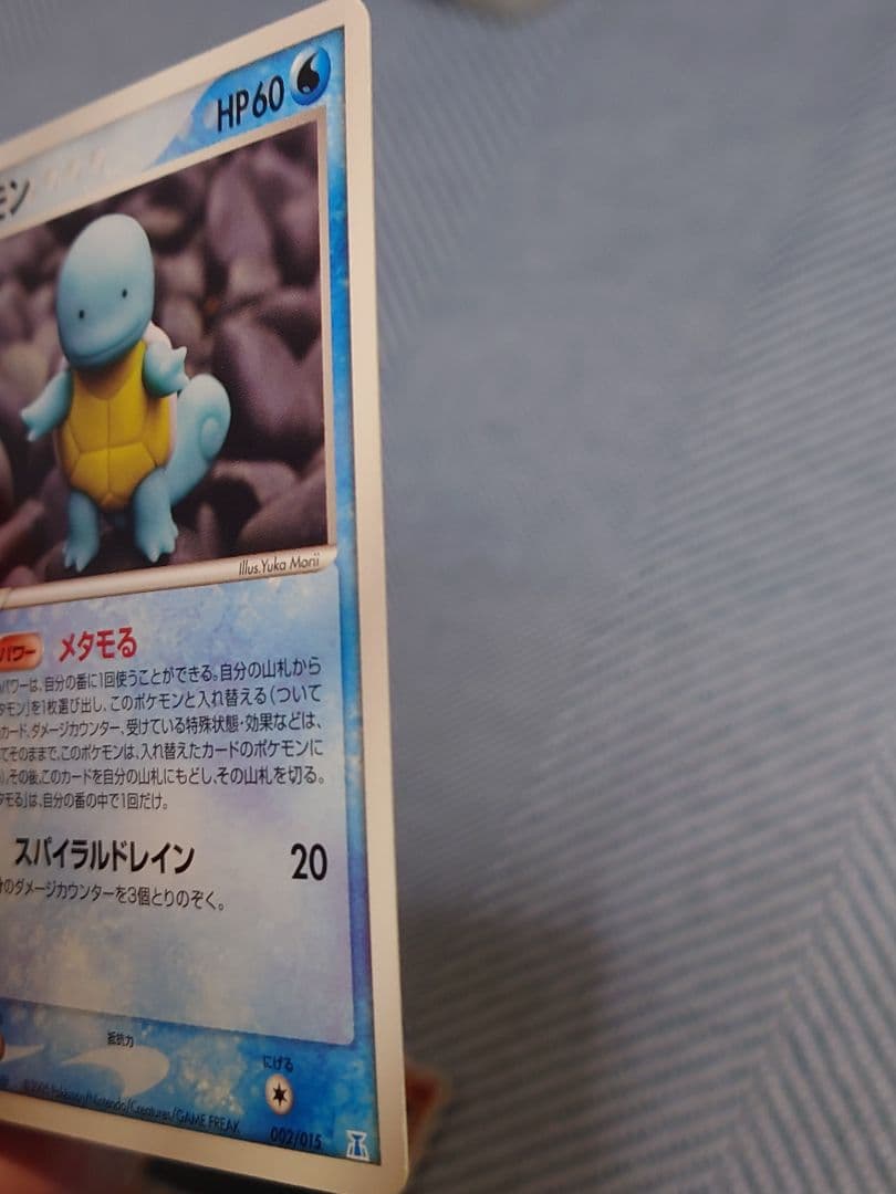 メタモン PCG 6枚セットまとめ売り