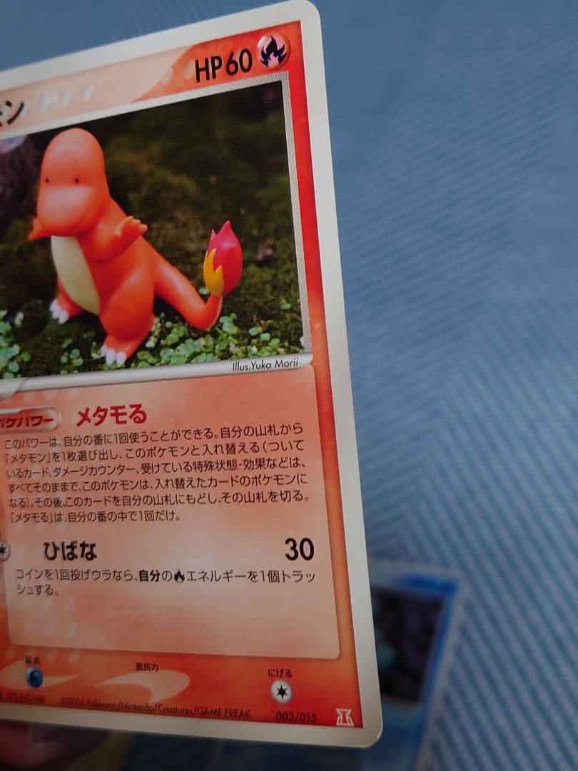 メタモン PCG 6枚セットまとめ売り