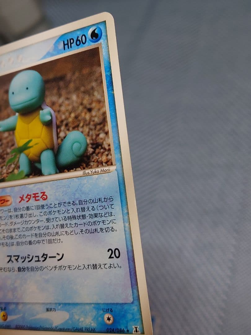 メタモン PCG 6枚セットまとめ売り