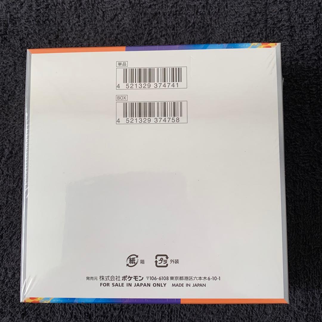 熱風のアリーナBOX シュリンク付き【新品未開封】②