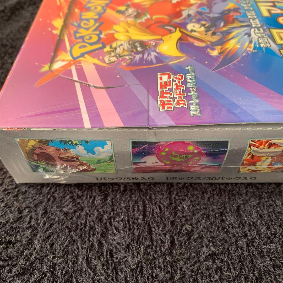 熱風のアリーナBOX シュリンク付き【新品未開封】②