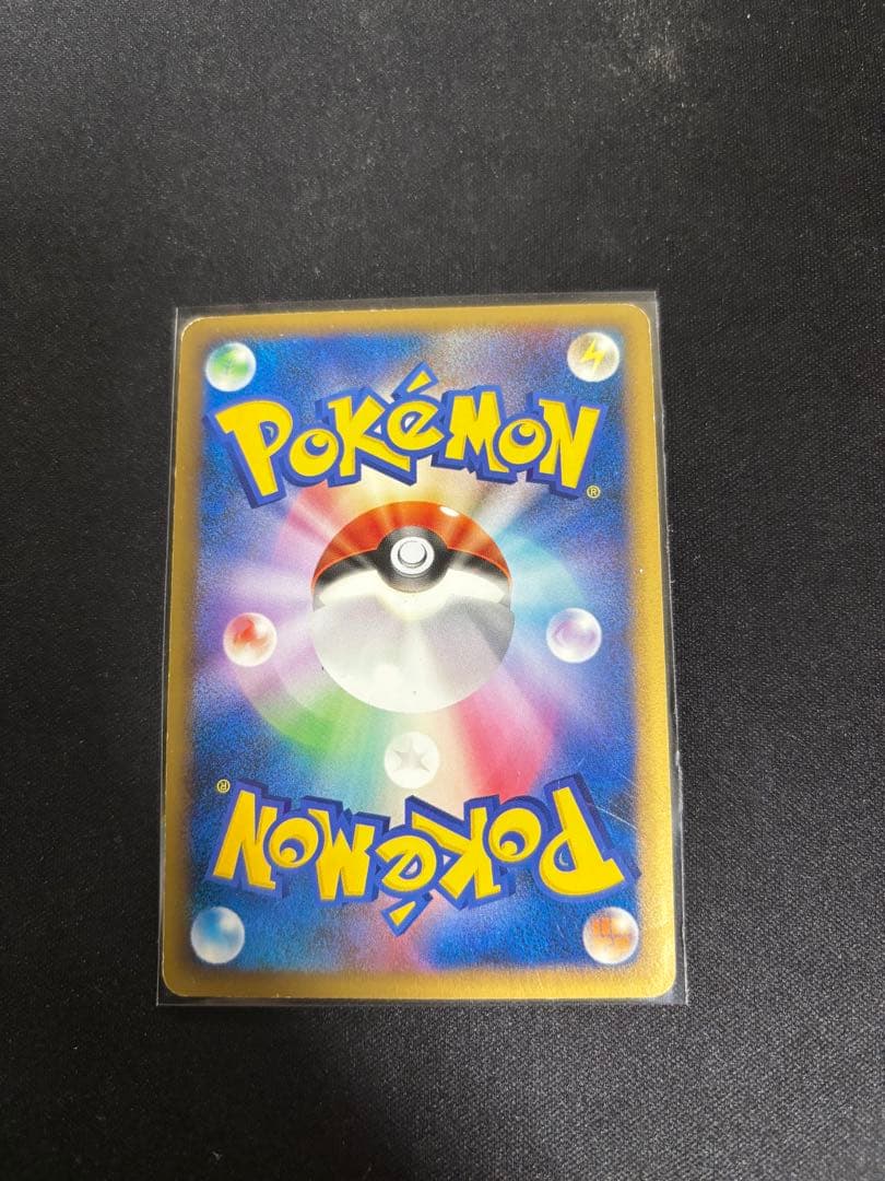 【希少】ブラッキー ★ L2 よみがえる伝説 037/080