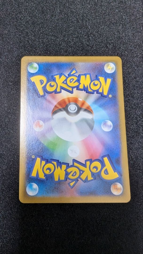 【ポケカ】ゼクロムex sar 169/086