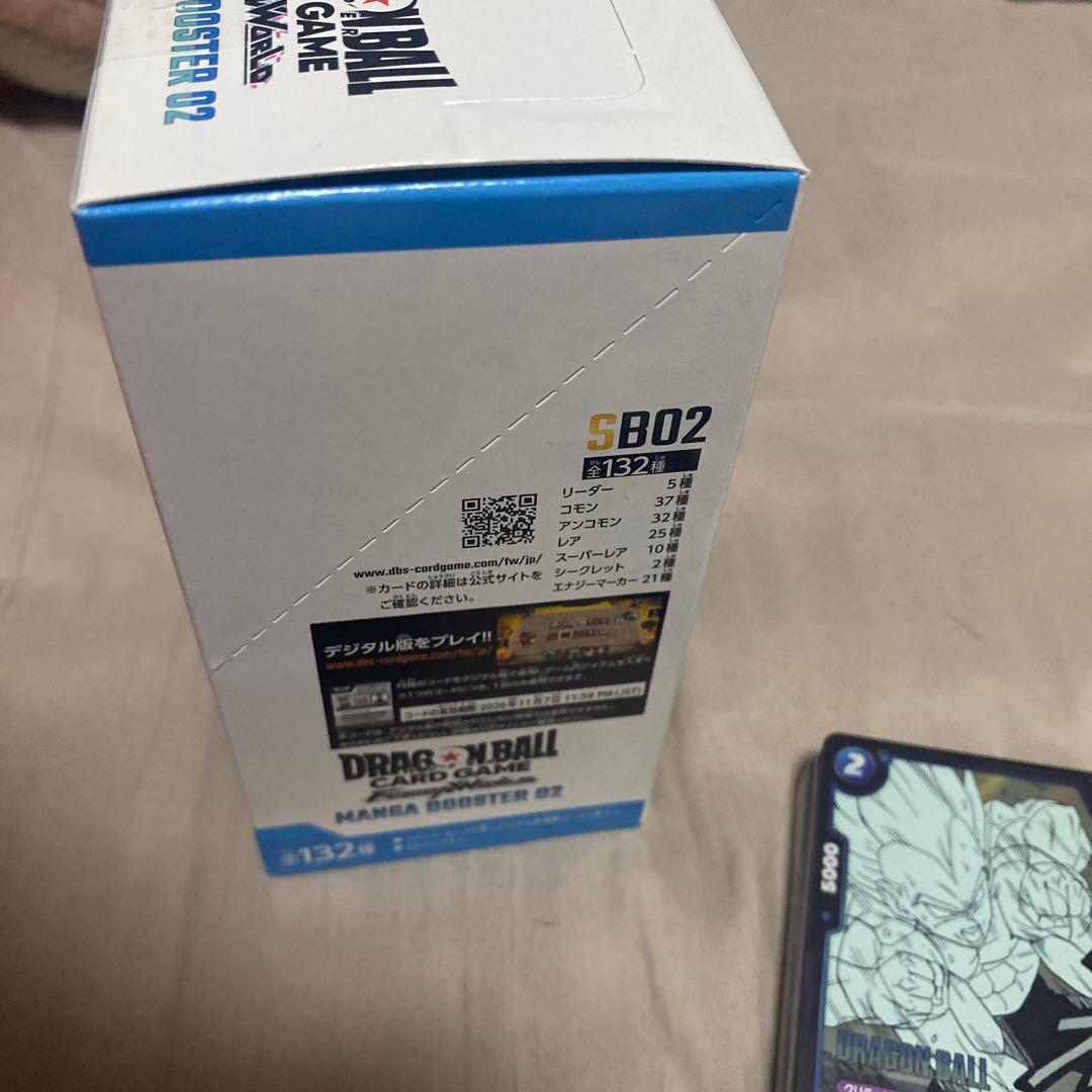 ドラゴンボール カードフュージョンワールド 漫画ブースター02 1box　未開封