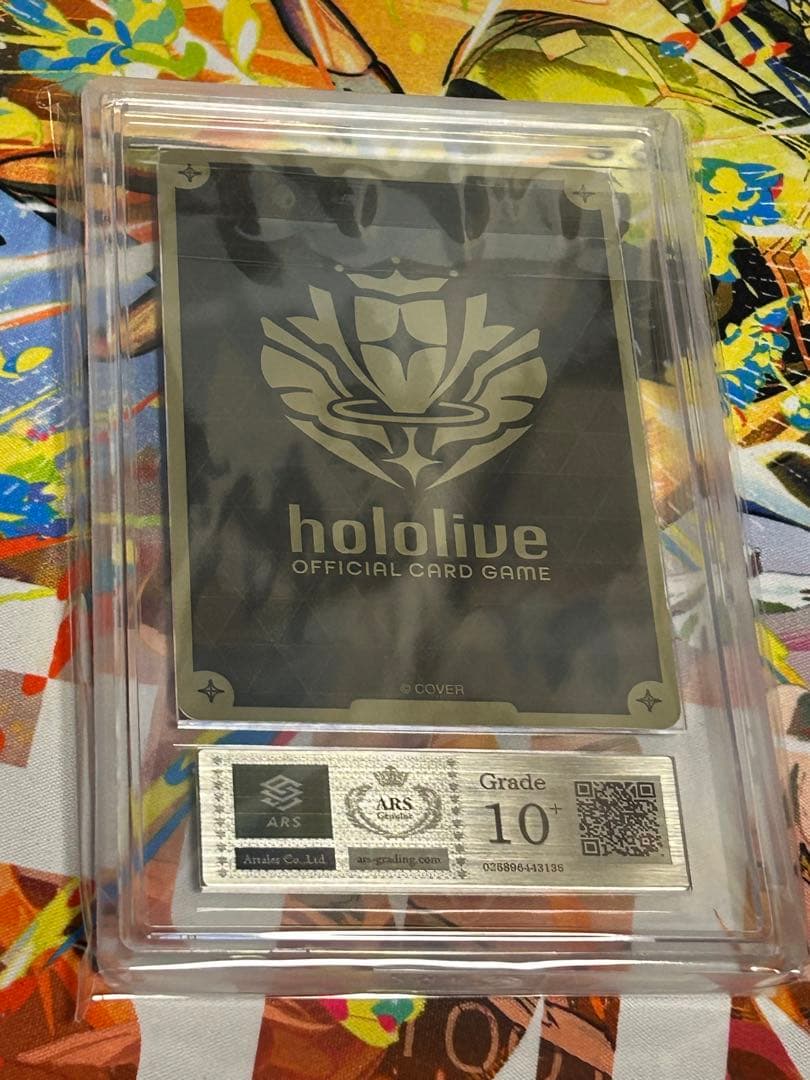 ホロカ　猫又おかゆ　ARS10+ 世界に1枚