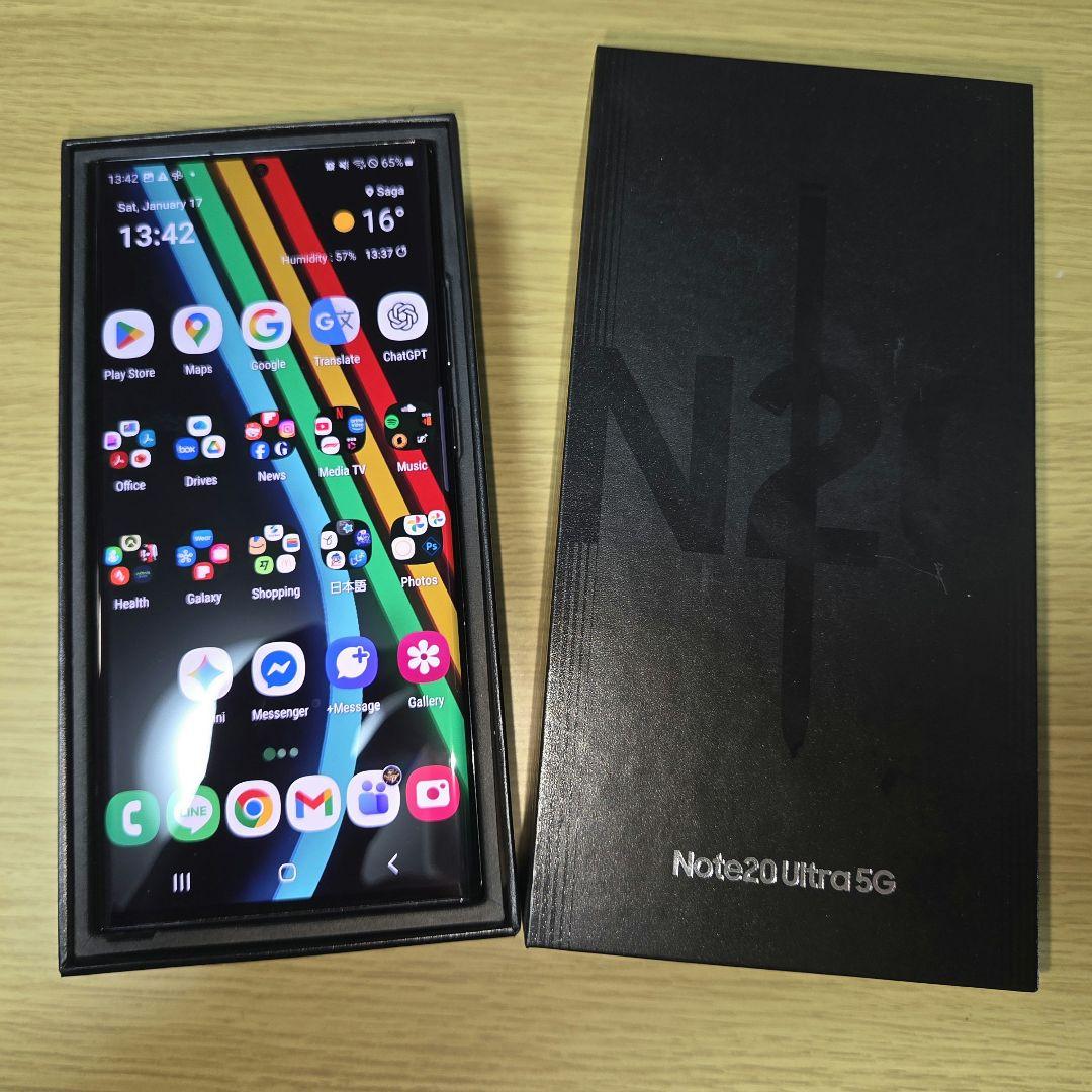 【SIMフリー】Galaxy Note20 Ultra 5G 256GB