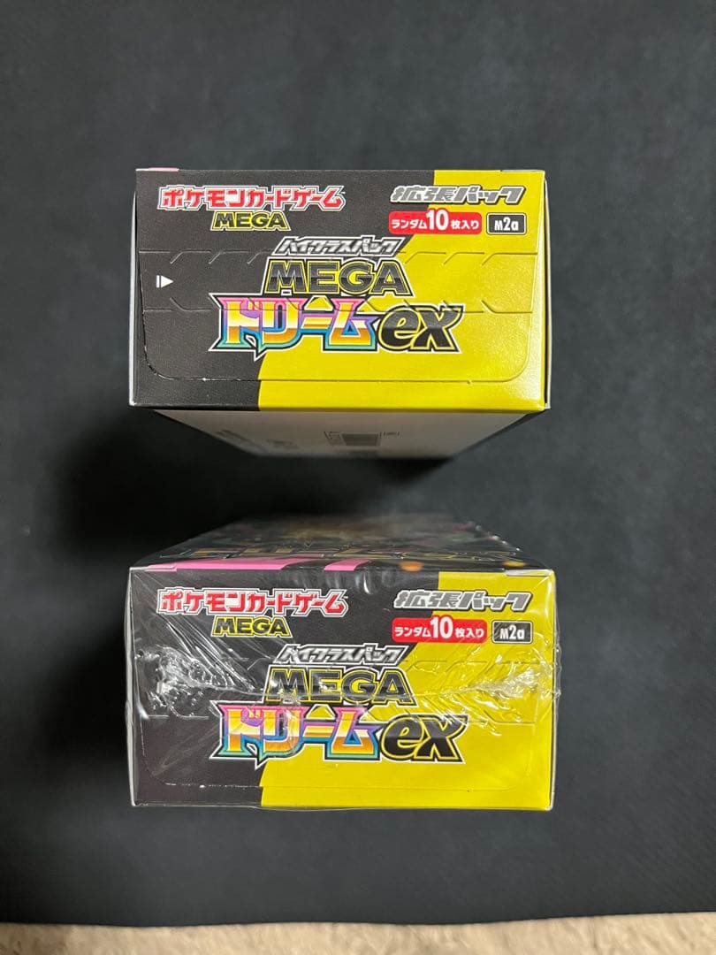 MEGAドリームex 2BOX ハイクラスパック