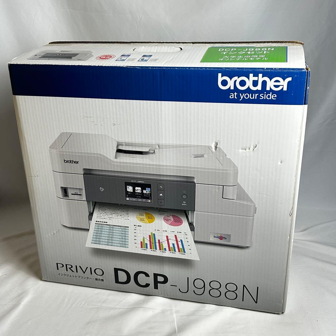 《未使用》brother ブラザー DCP-J988N
