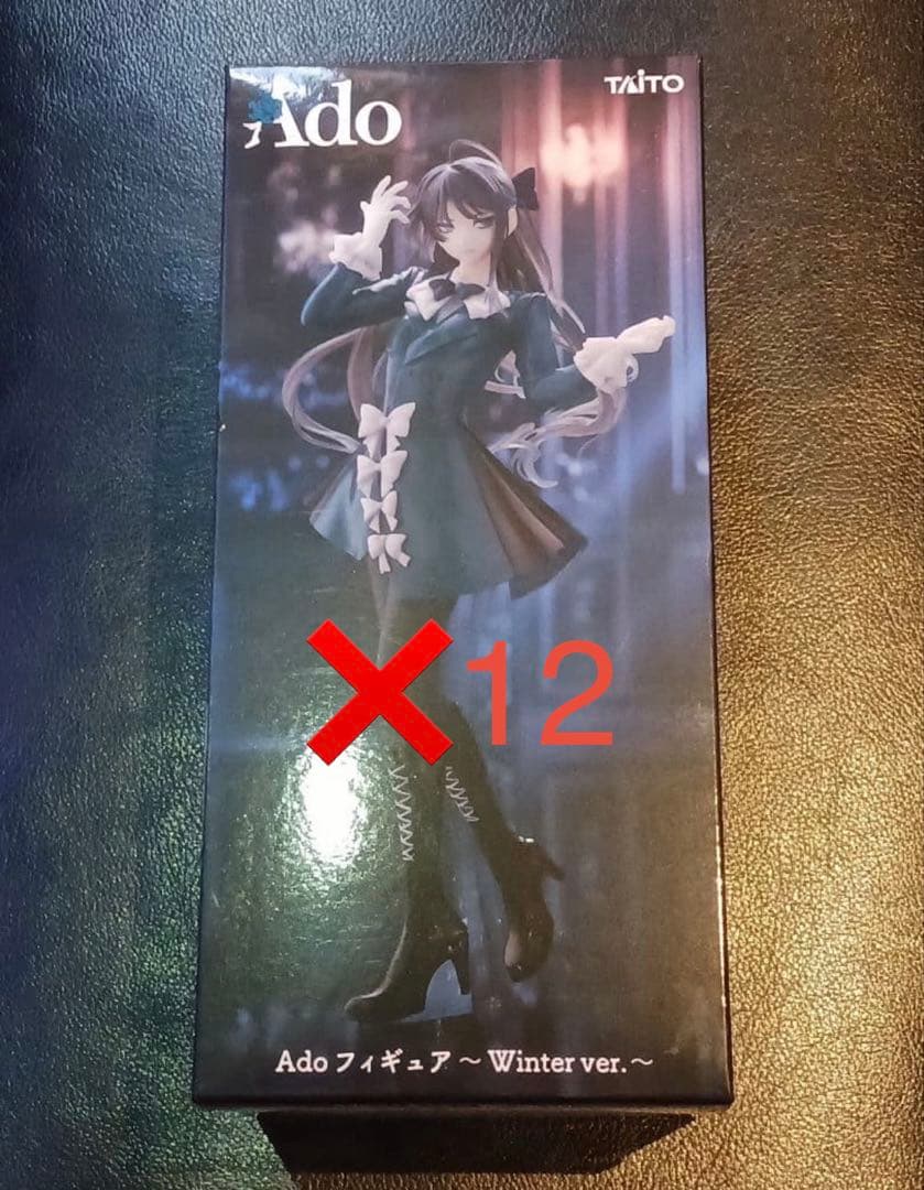ラウワン限定 Ado フィギュア Winter ver. 12個セット
