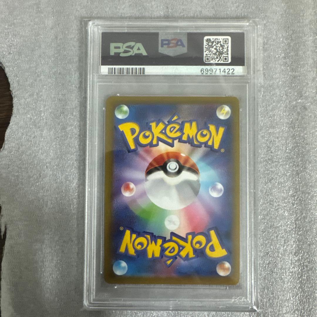 G*)様 ポケモンカード　ピカチュウ　CHR