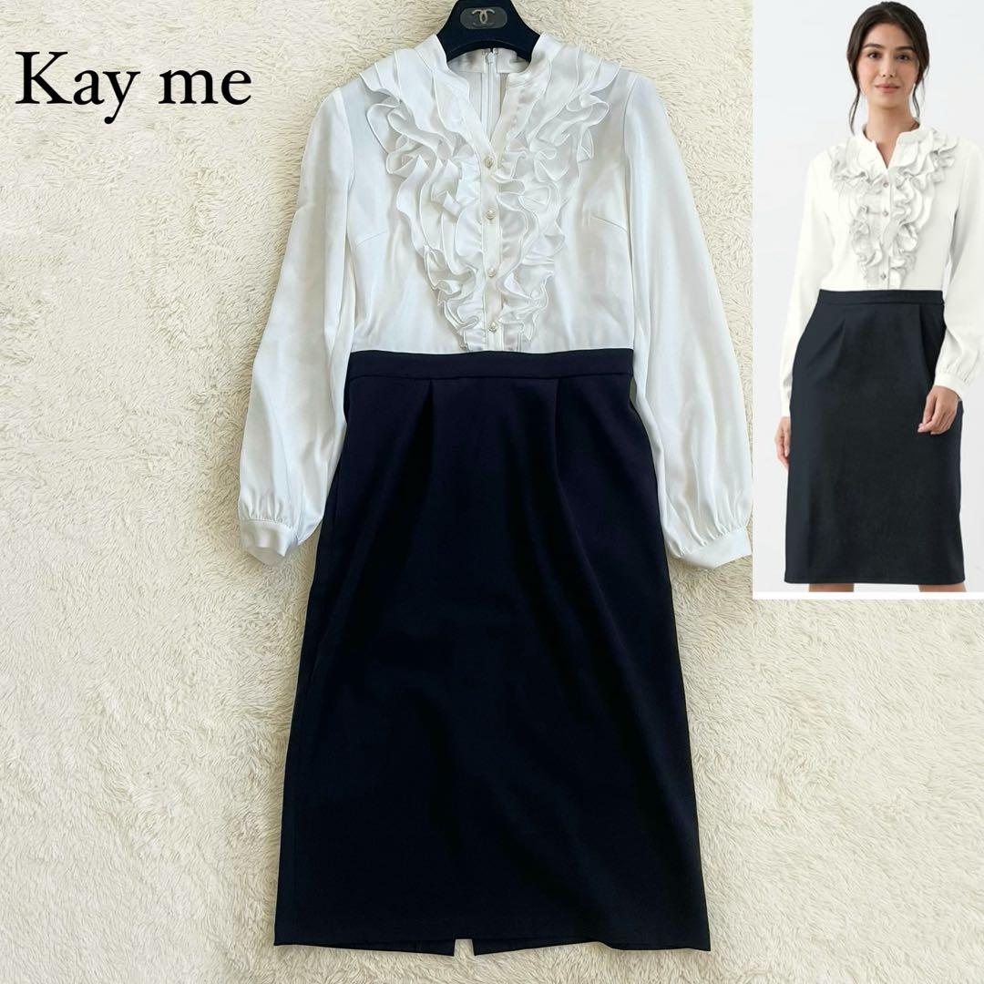 elmone様現行✨ケイミー　通年素材　サテンフリルワンピース　ストレッチサテン