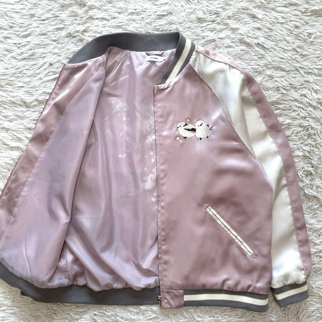 美品 グラニフ シマエナガ 刺繍 スカジャン ブルゾン Lサイズ 完売品 希少