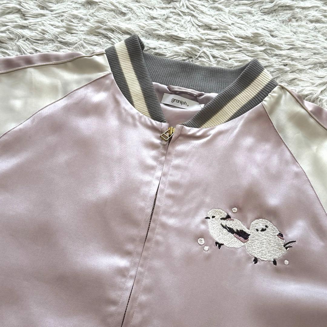 美品 グラニフ シマエナガ 刺繍 スカジャン ブルゾン Lサイズ 完売品 希少