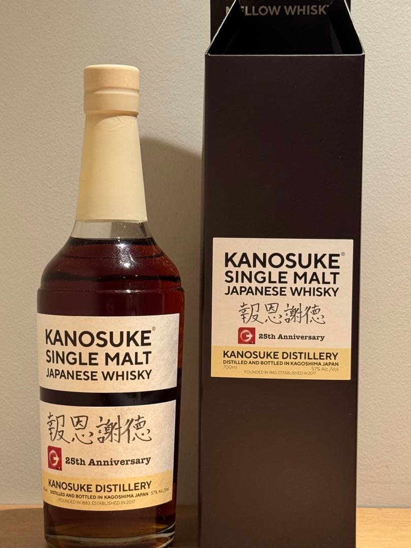 シングルカスク嘉之助 6年 報恩謝徳 for BAR GROOVY