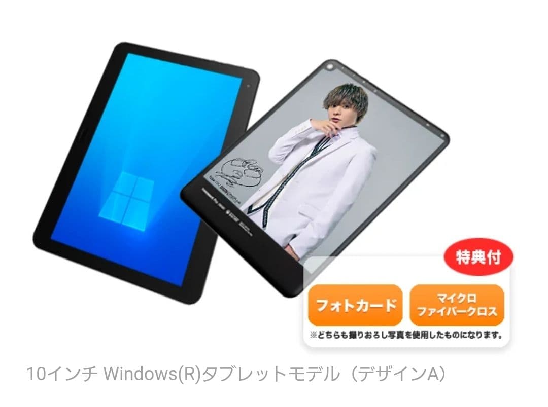 【Type:YOU -タイプユー-】岡本信彦 タブレット