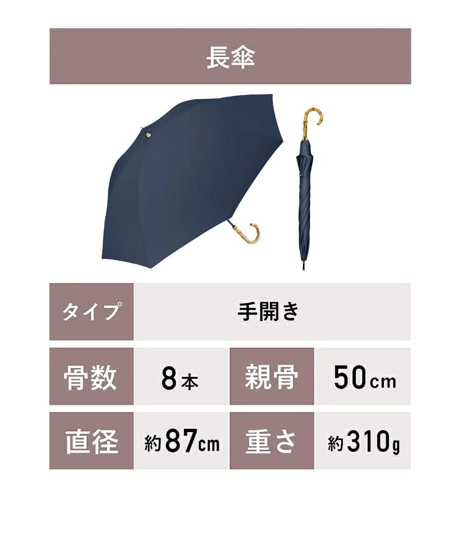 COKAGE+ 完全遮光生地使用 東レ サマーシールド 長傘