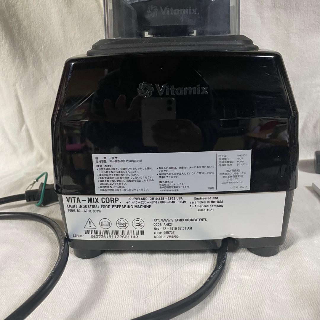 Vitamix VM0202 E310 ブラック レシピブック付き　2019年製