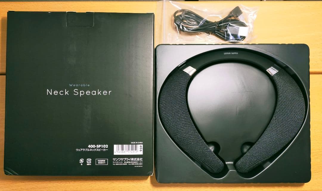 ネックスピーカー・オーディオトランスミッターセット 402-SP102SET1