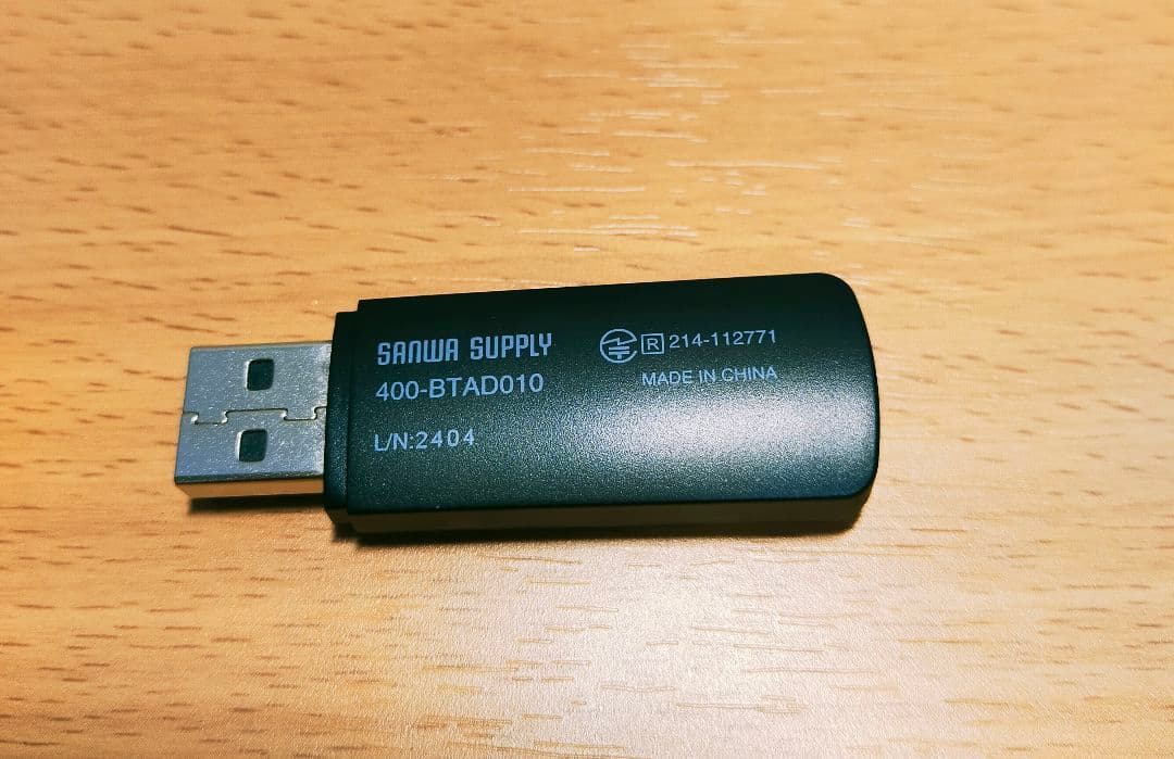 ネックスピーカー・オーディオトランスミッターセット 402-SP102SET1