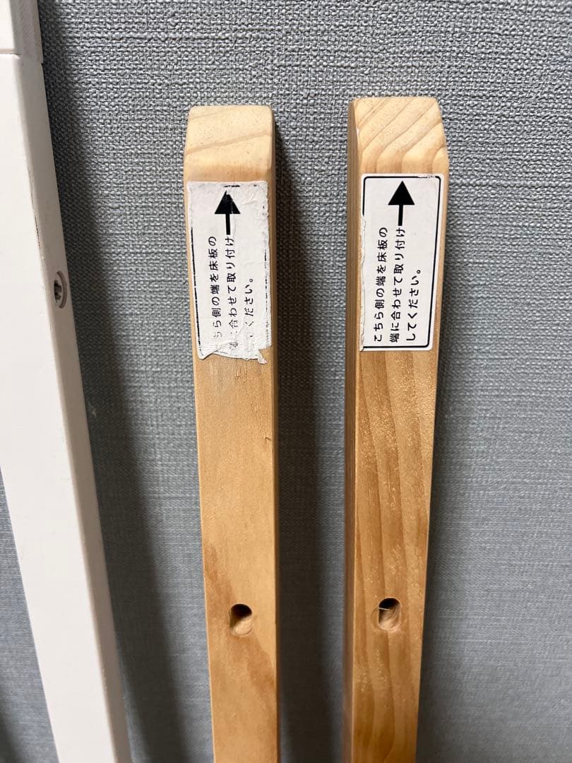 大和屋　そいねーる＋ロング