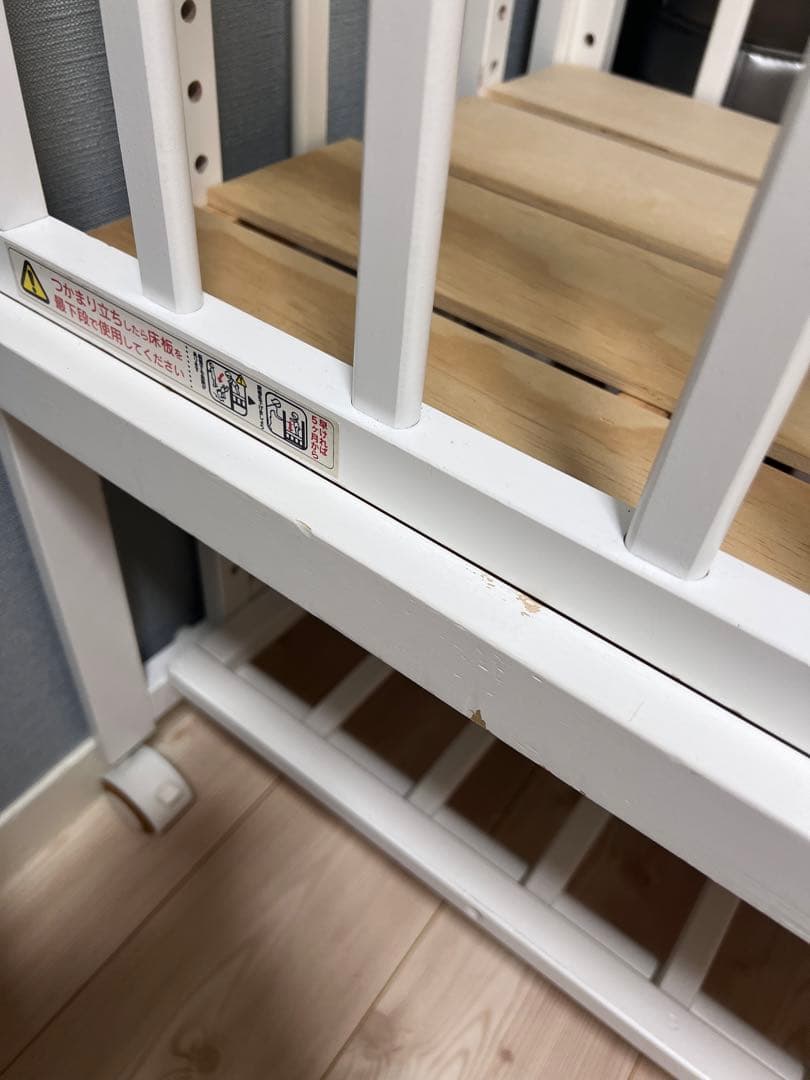 大和屋　そいねーる＋ロング