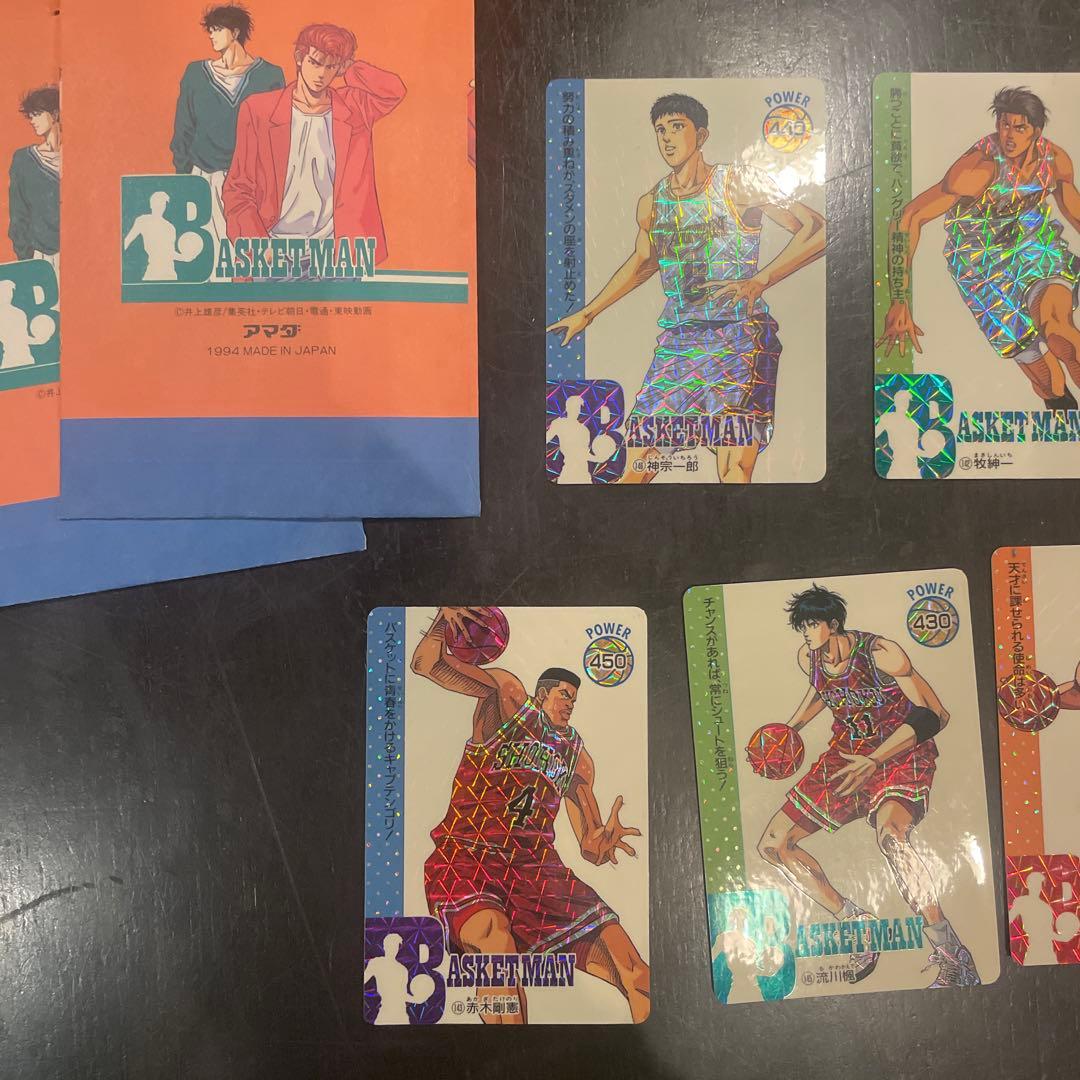 スラムダンクPPカード　流川楓　仙道彰　牧紳一